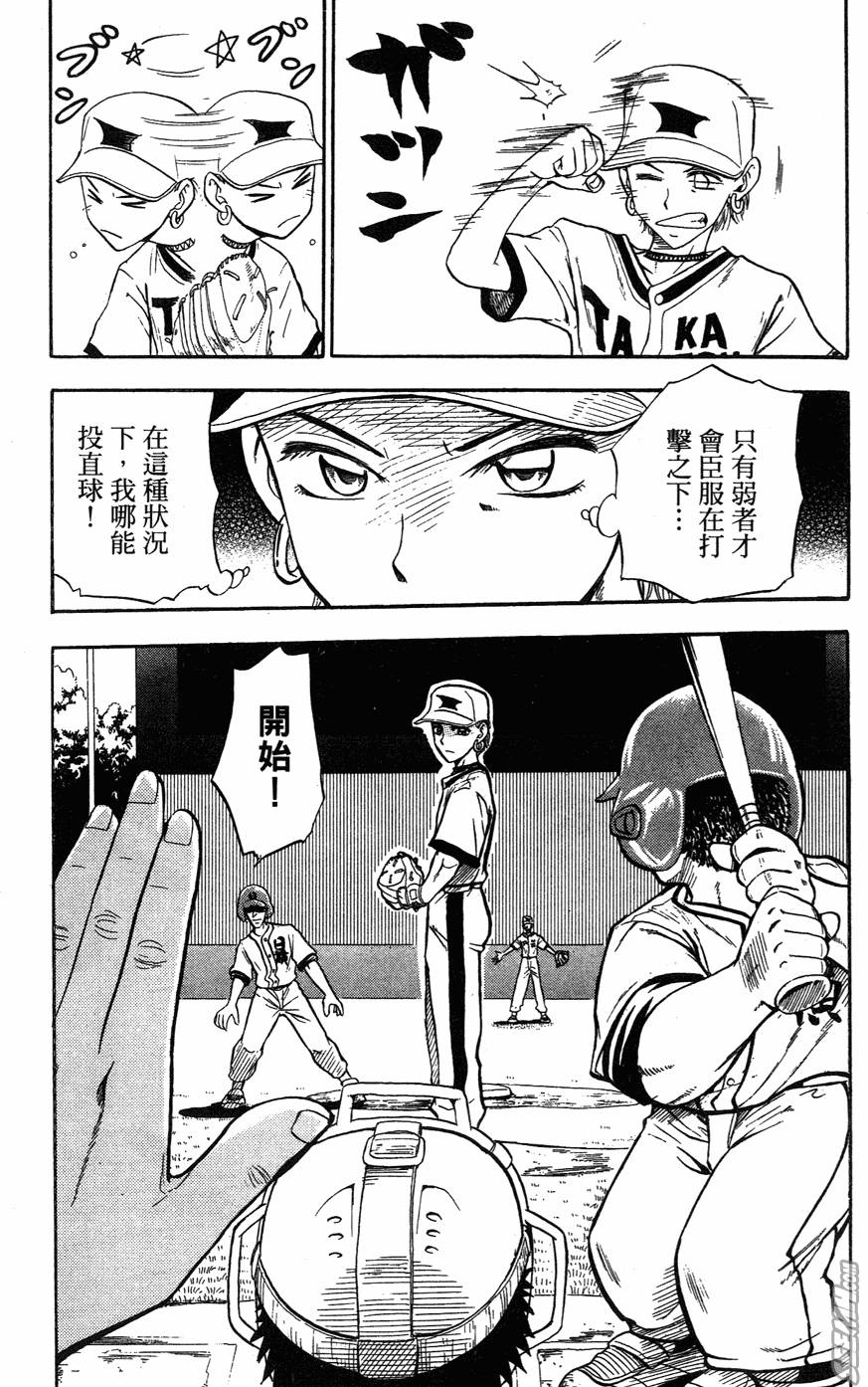 第05卷175