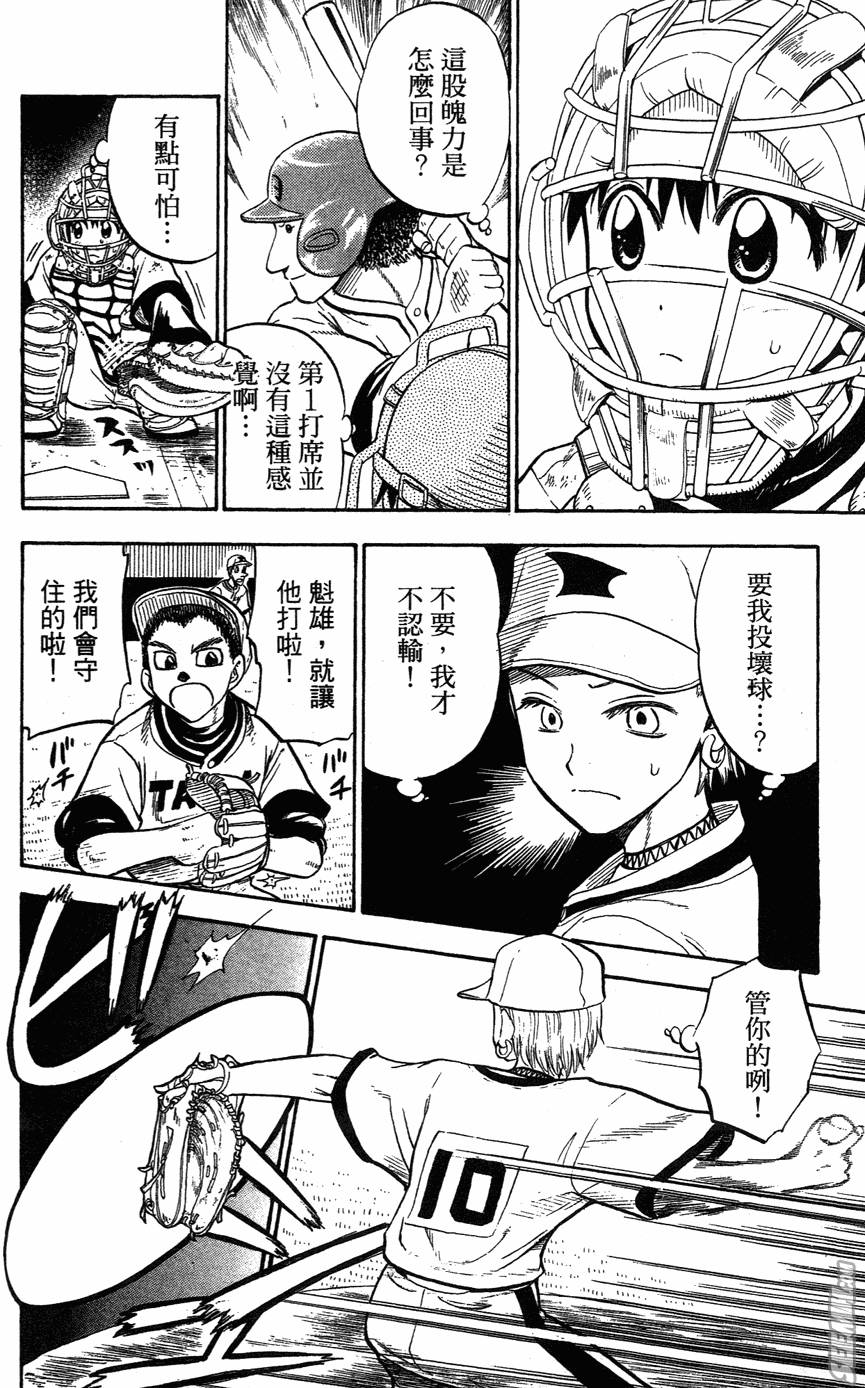 第05卷176