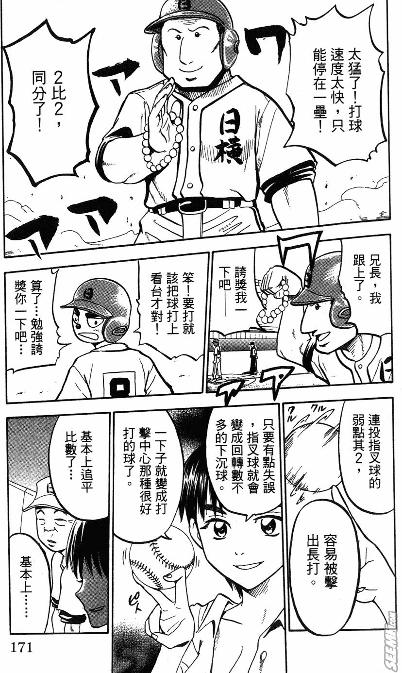 第05卷179