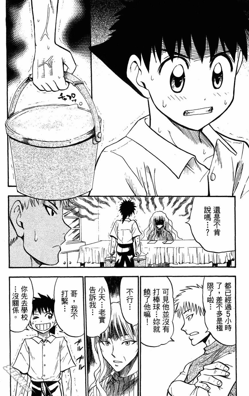 第05卷18