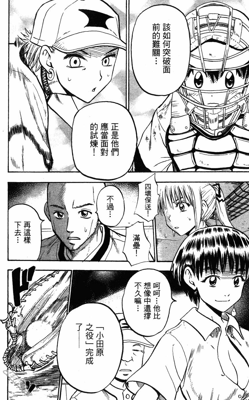 第05卷182