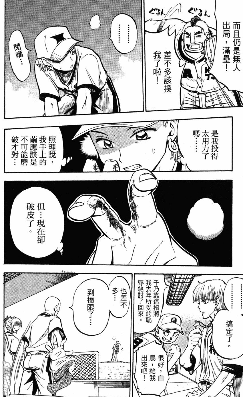 第05卷184