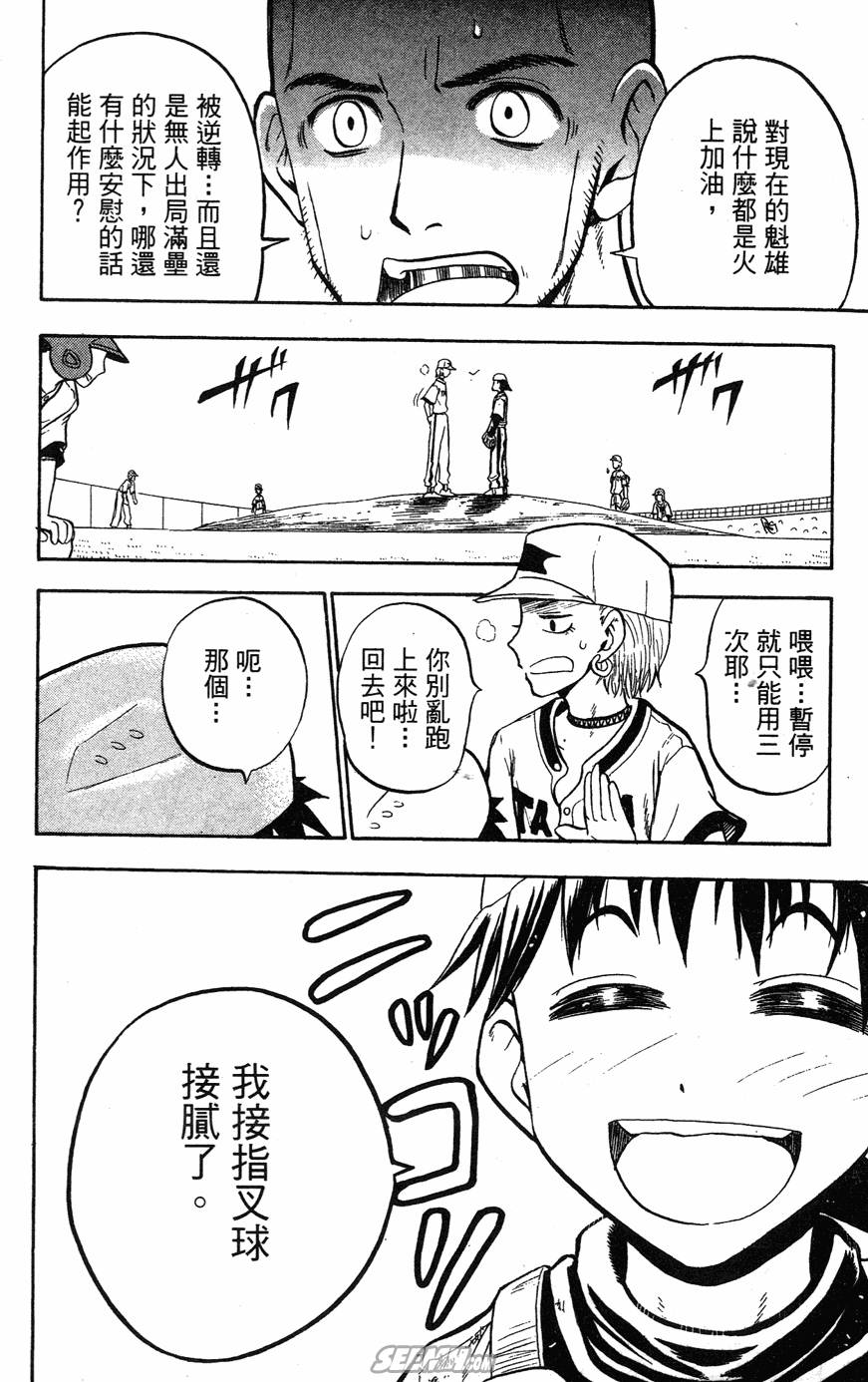 第05卷186