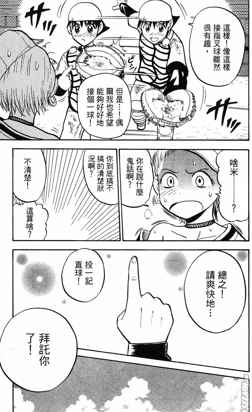 第05卷187