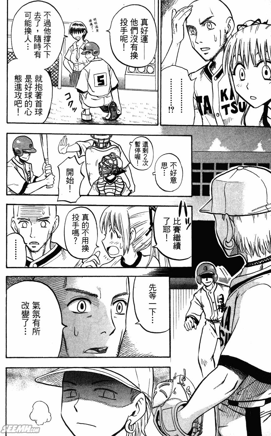第05卷188