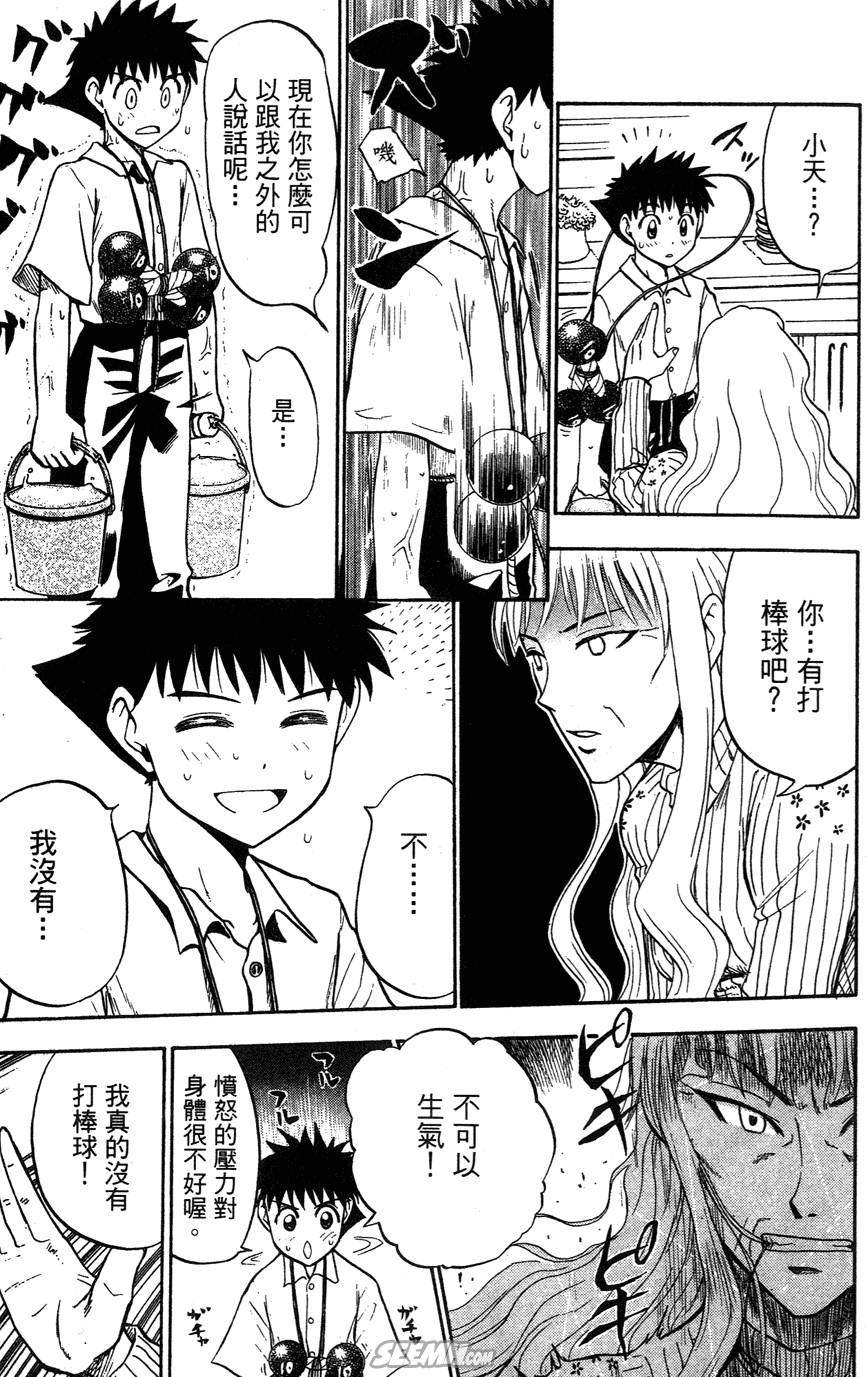 第05卷19