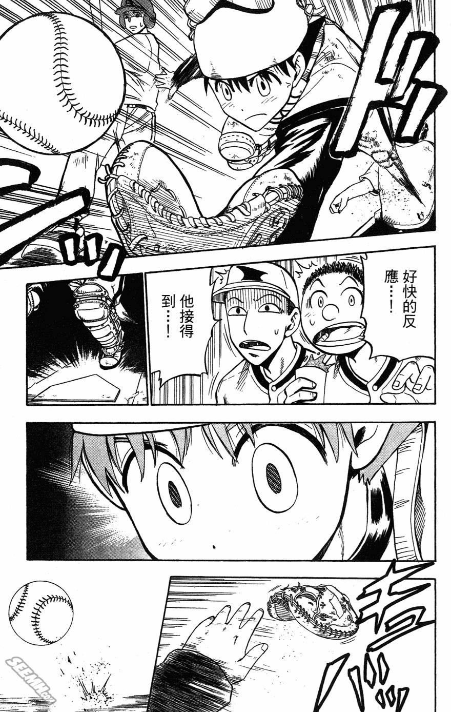 第05卷191