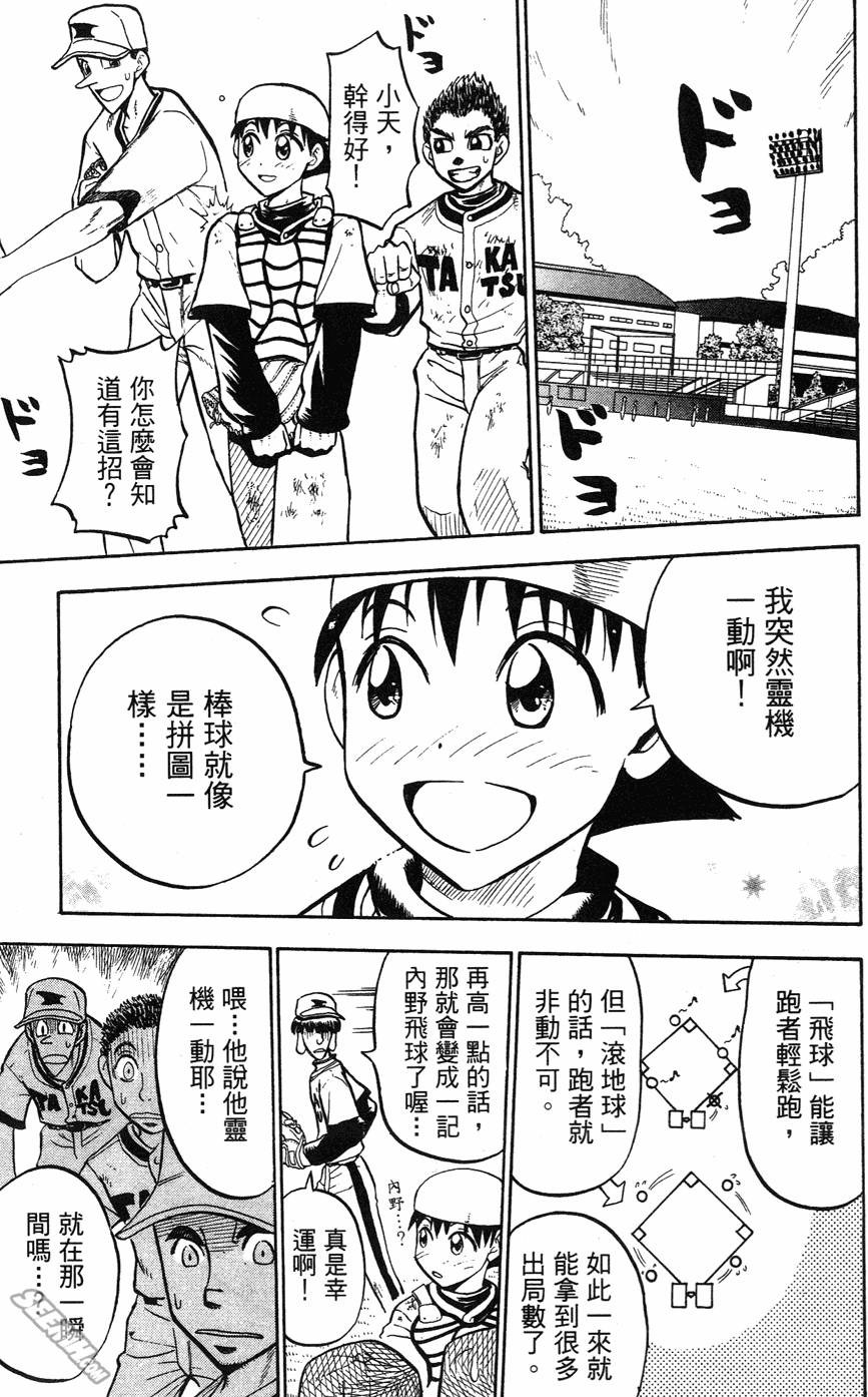 第05卷195
