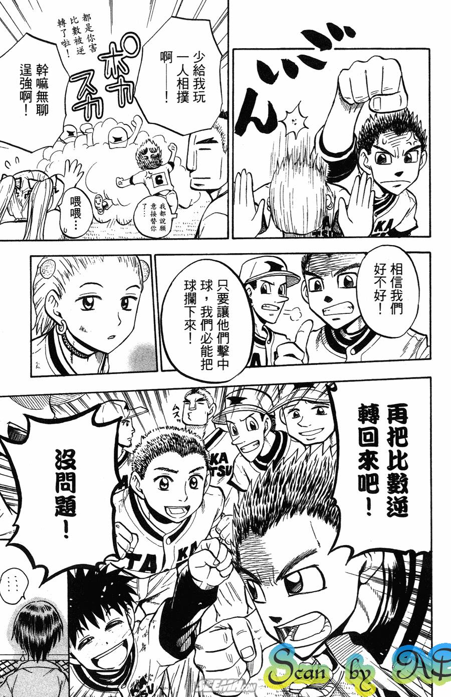 第05卷197