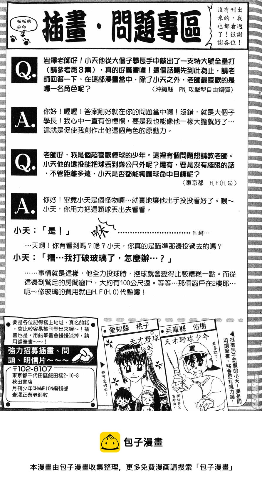 第05卷199