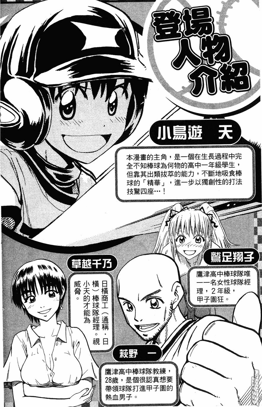 第05卷2
