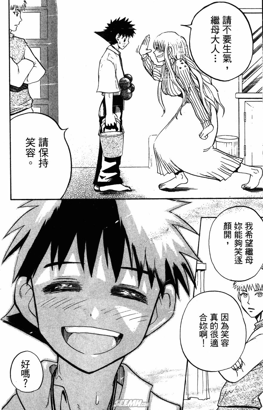 第05卷20