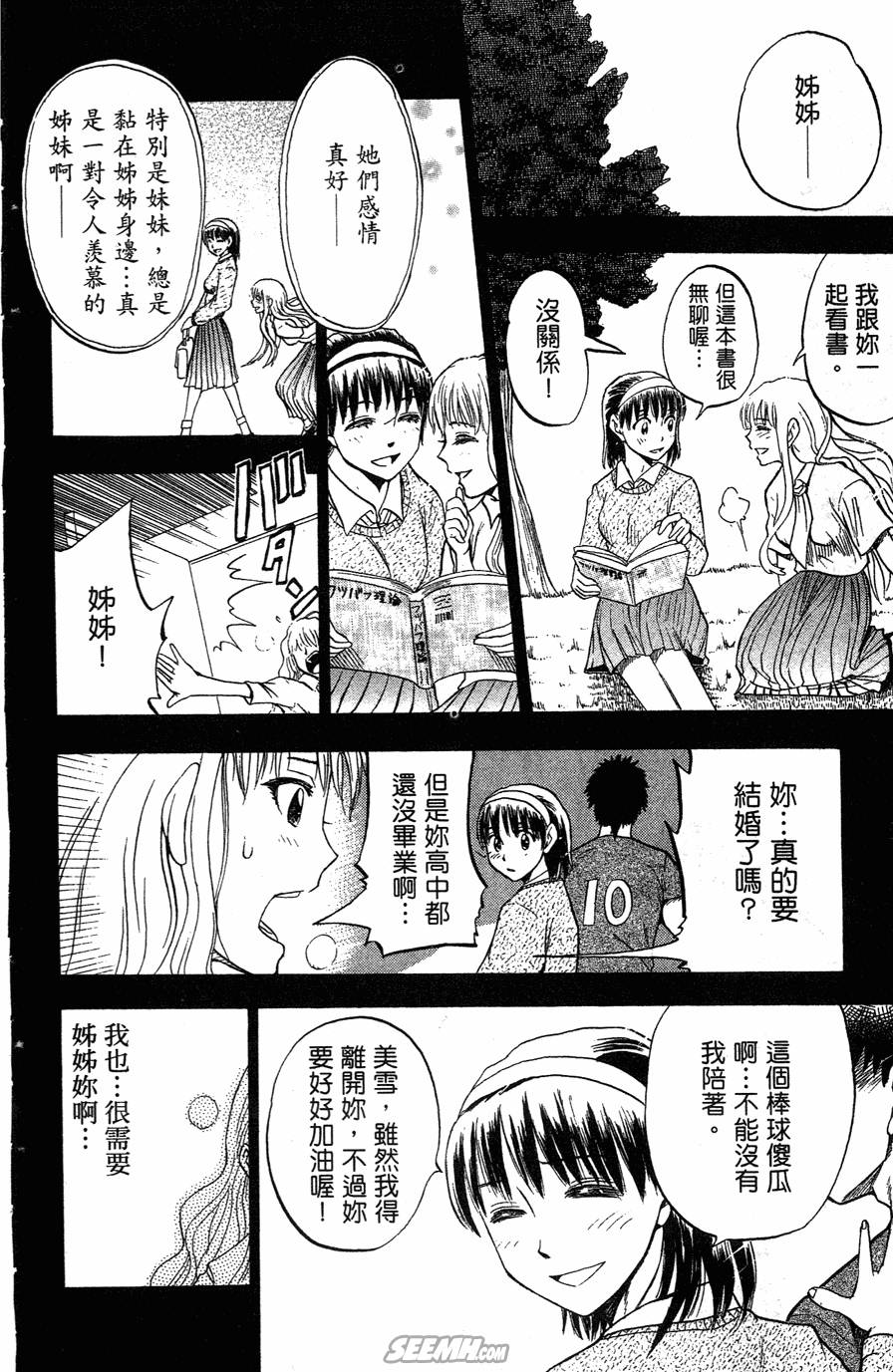 第05卷22