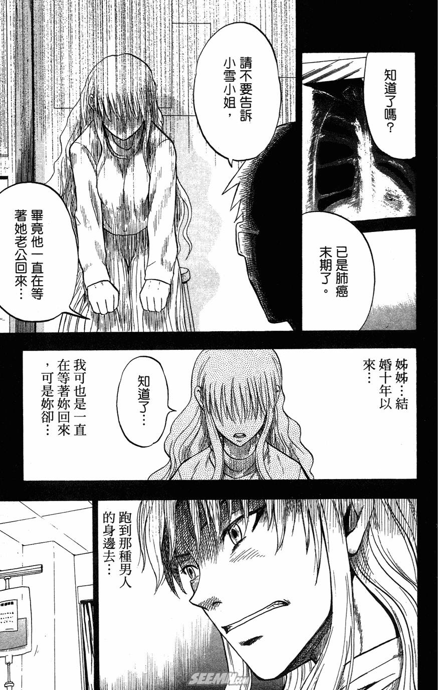 第05卷23