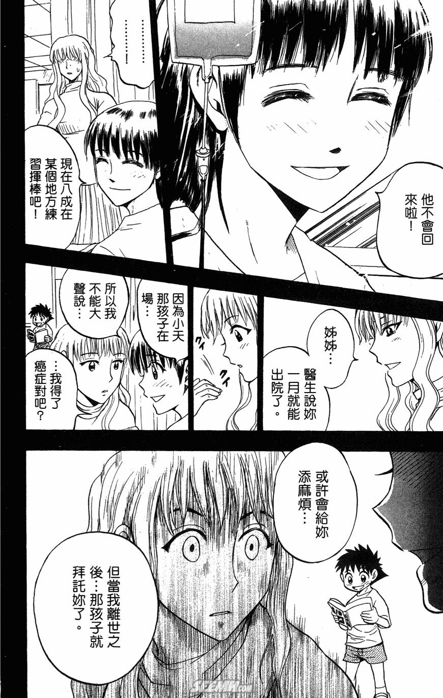 第05卷24
