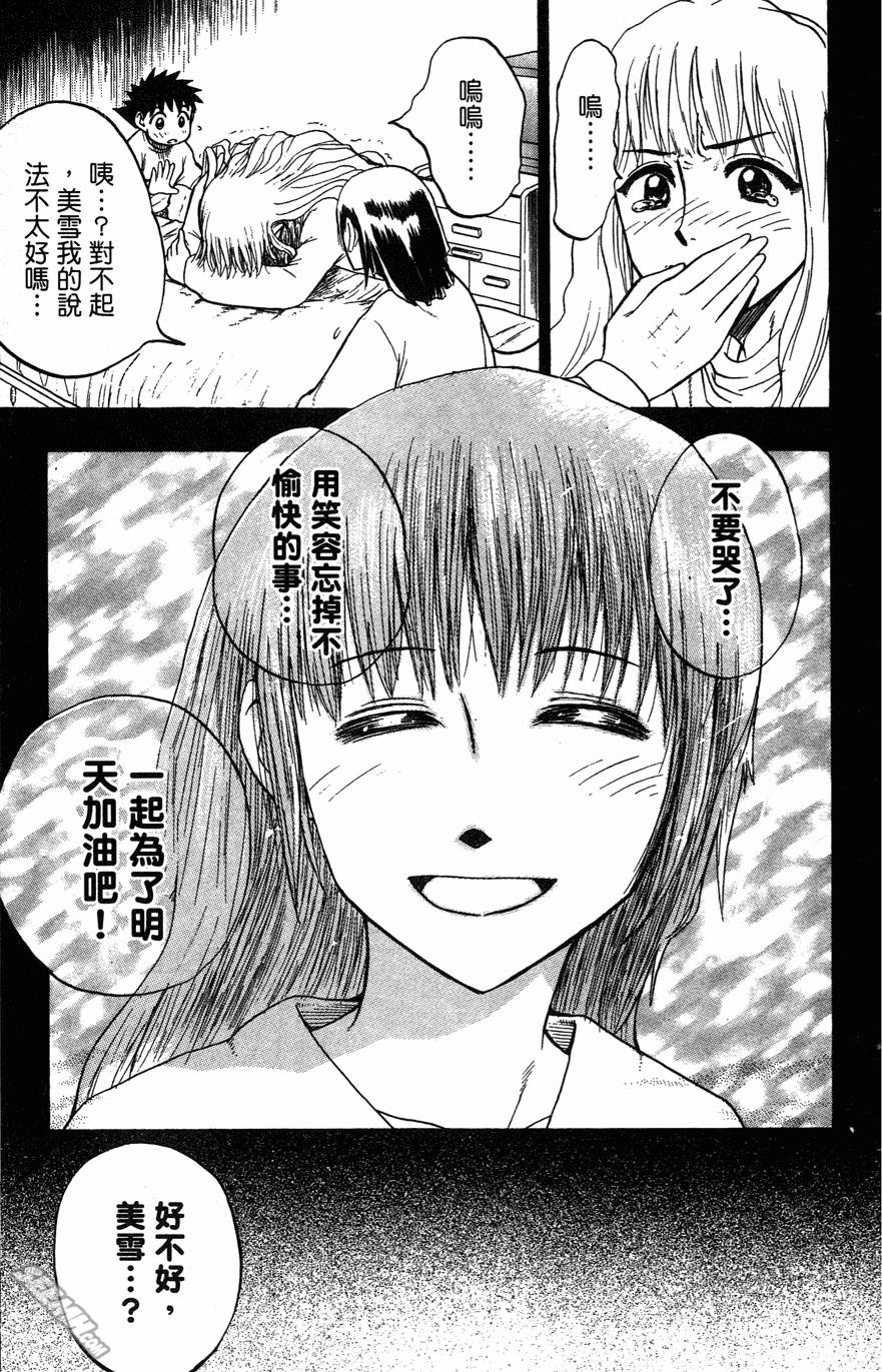 第05卷25