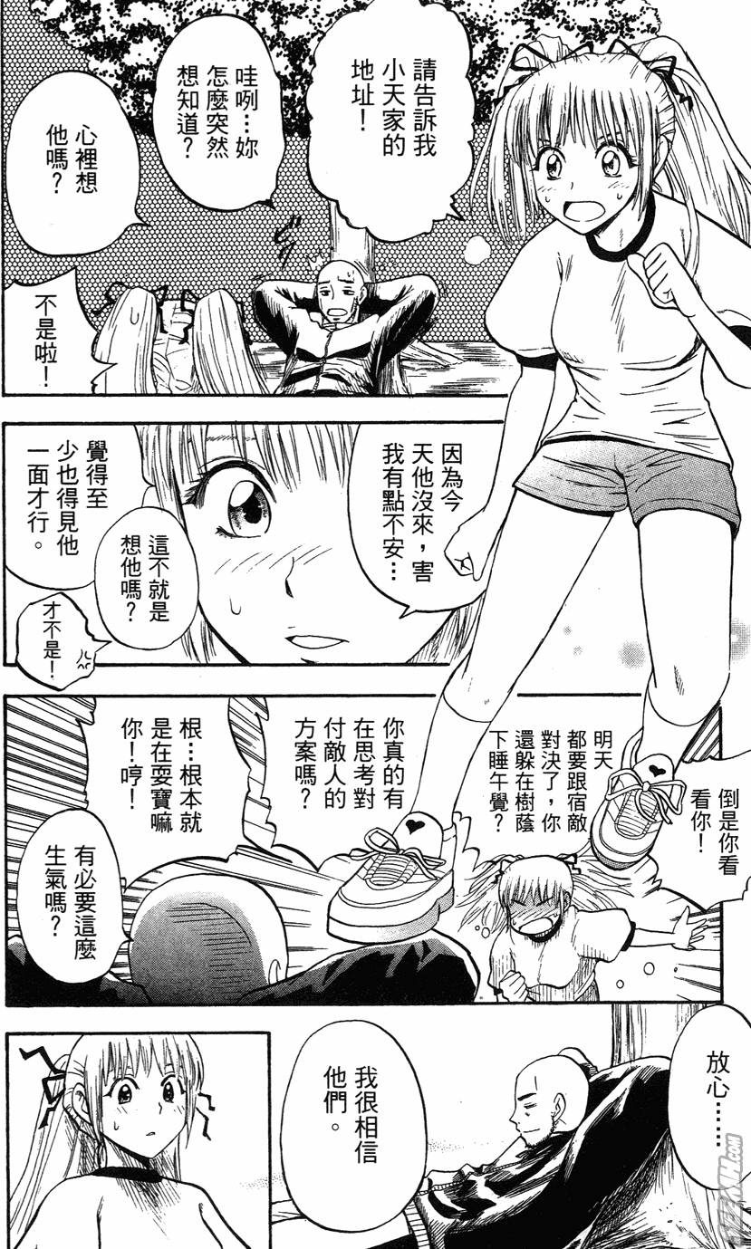 第05卷26
