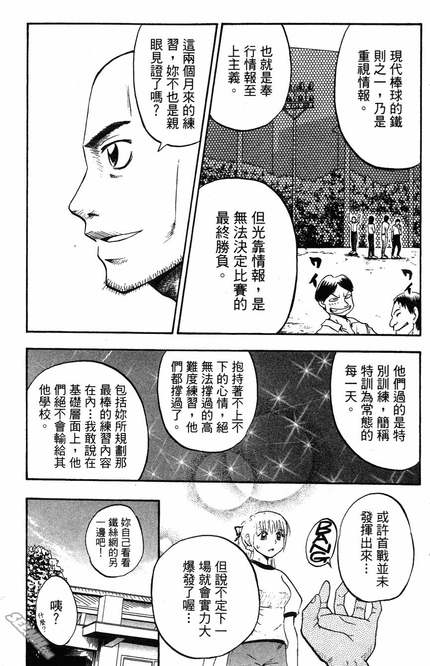 第05卷27