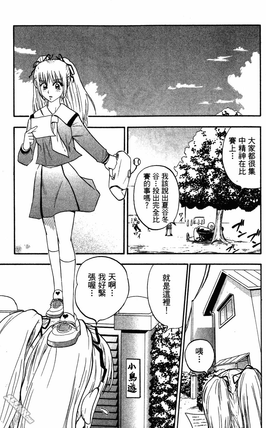 第05卷29