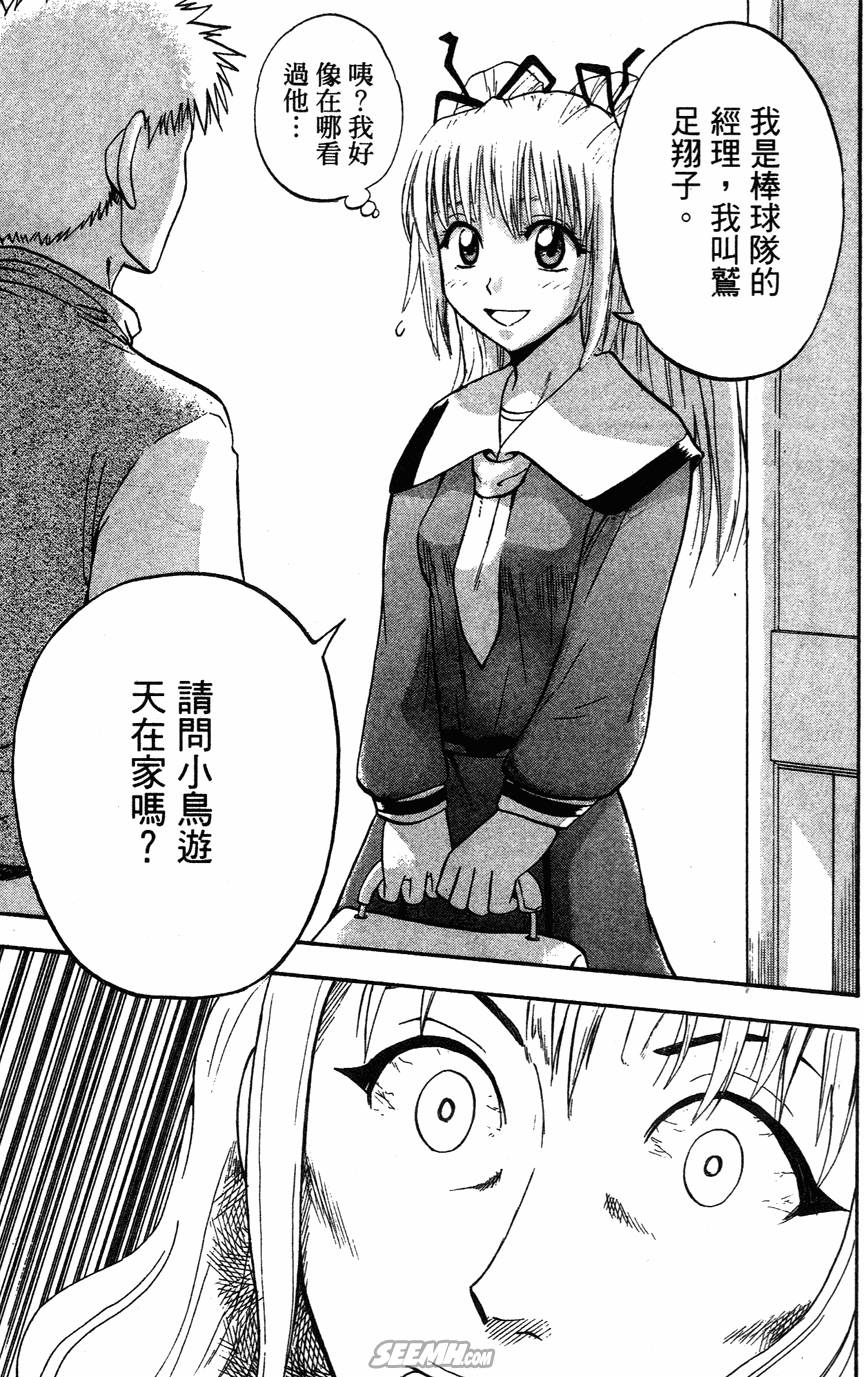 第05卷31