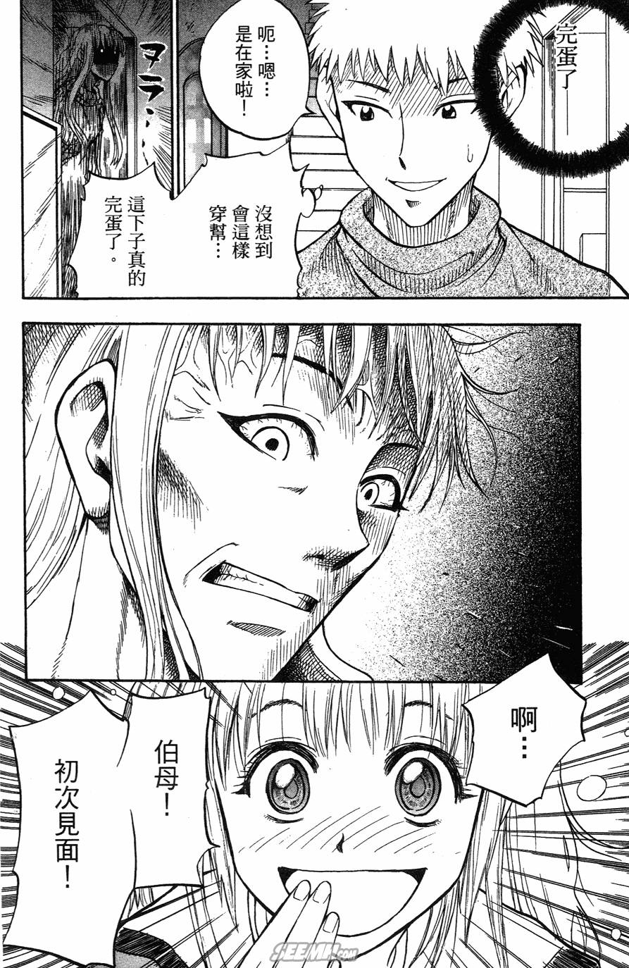 第05卷32