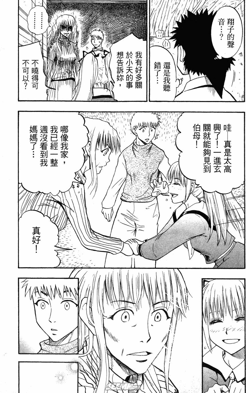 第05卷33