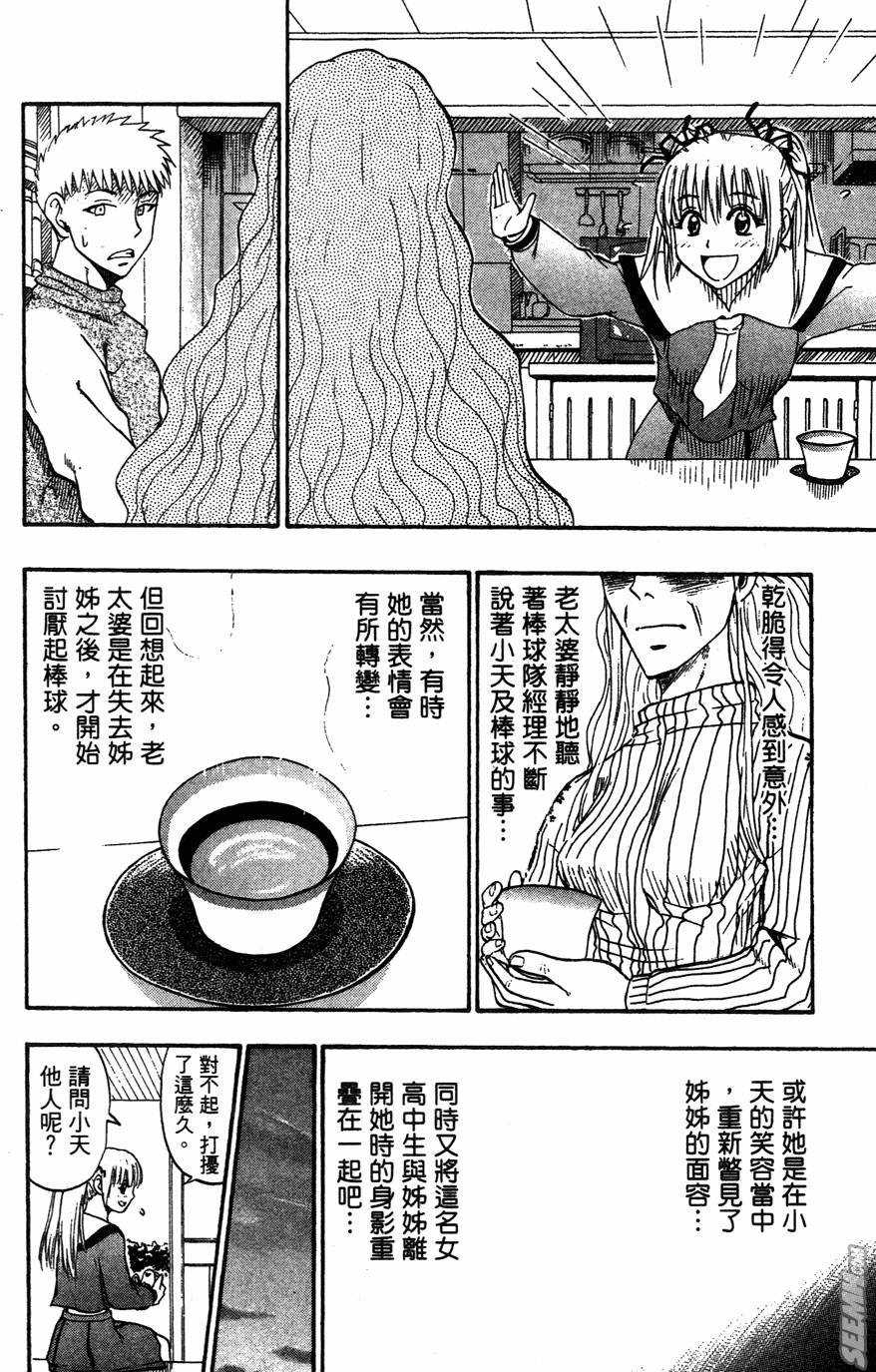 第05卷34