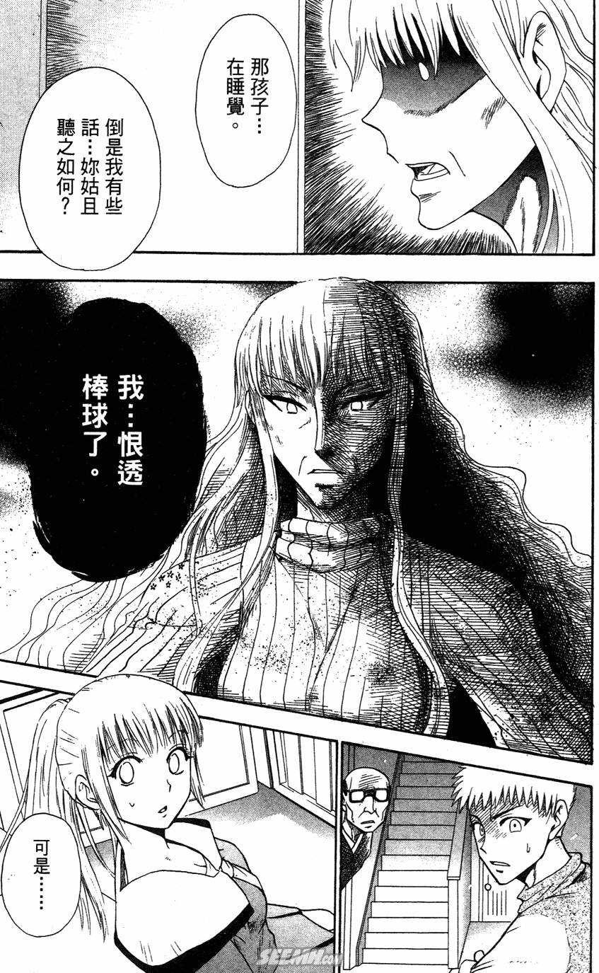 第05卷35