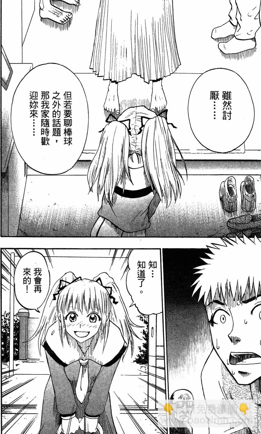 第05卷36