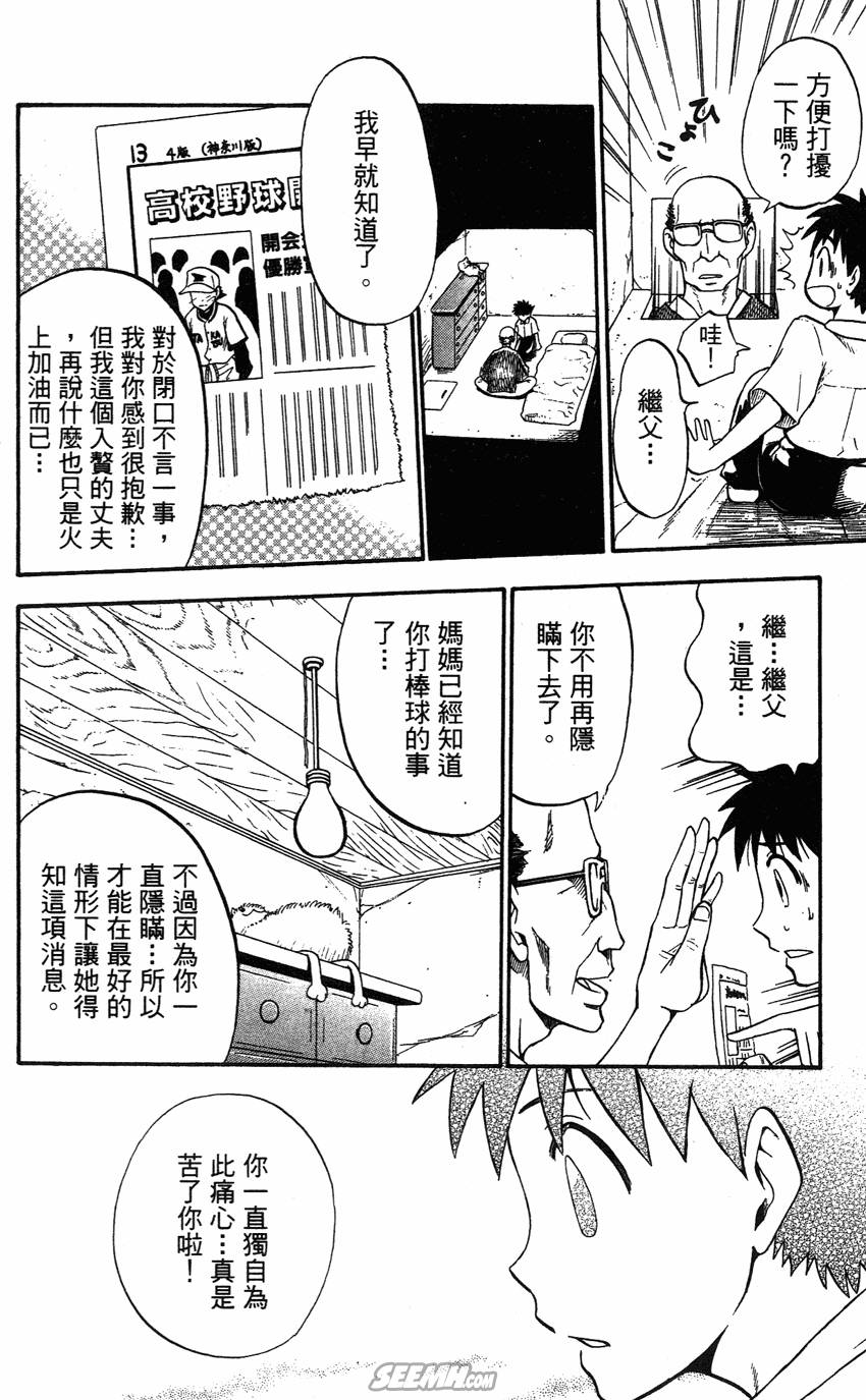 第05卷38