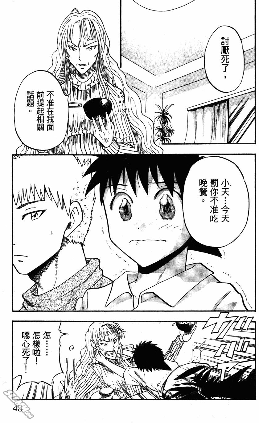 第05卷39