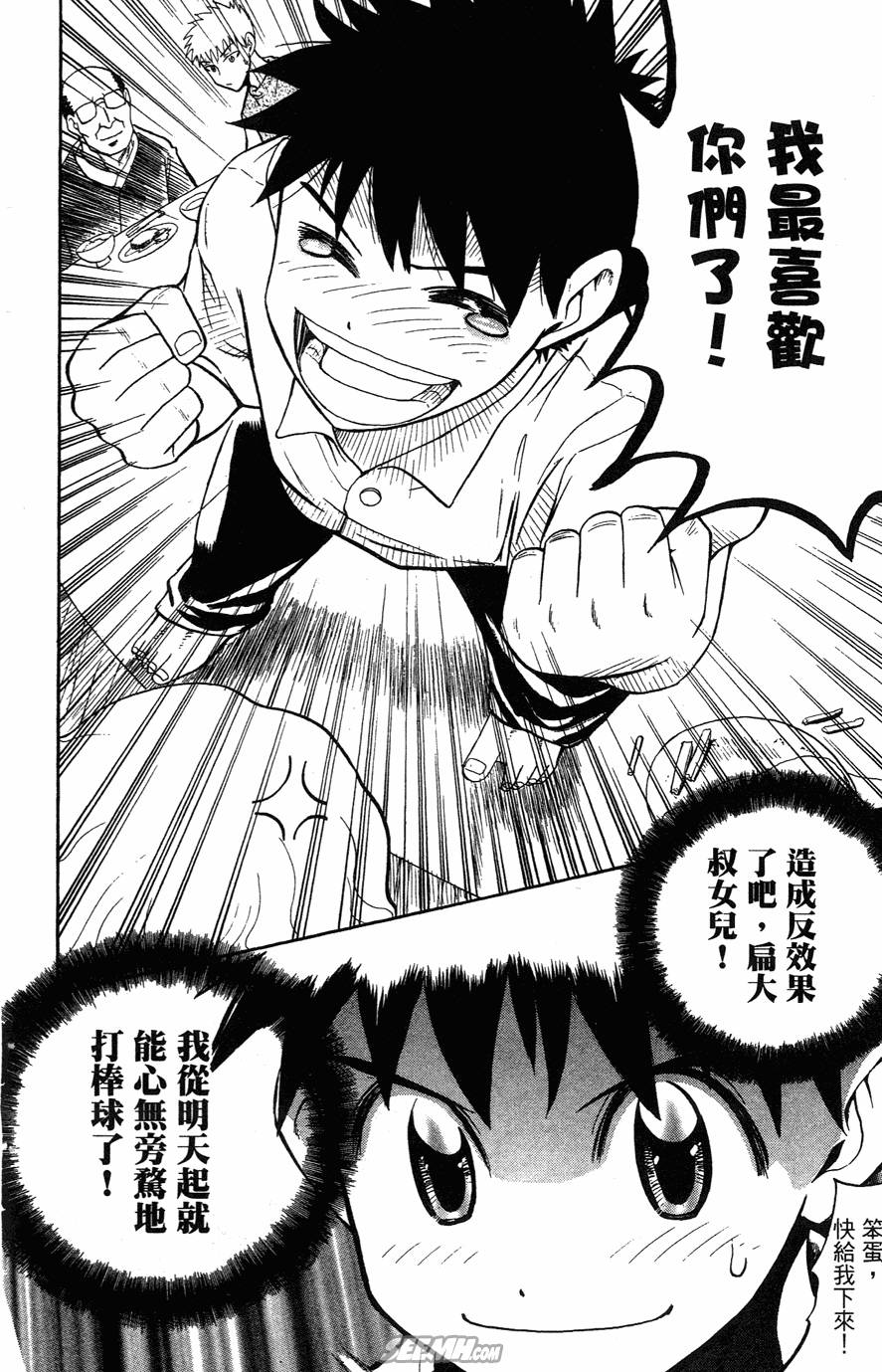 第05卷40