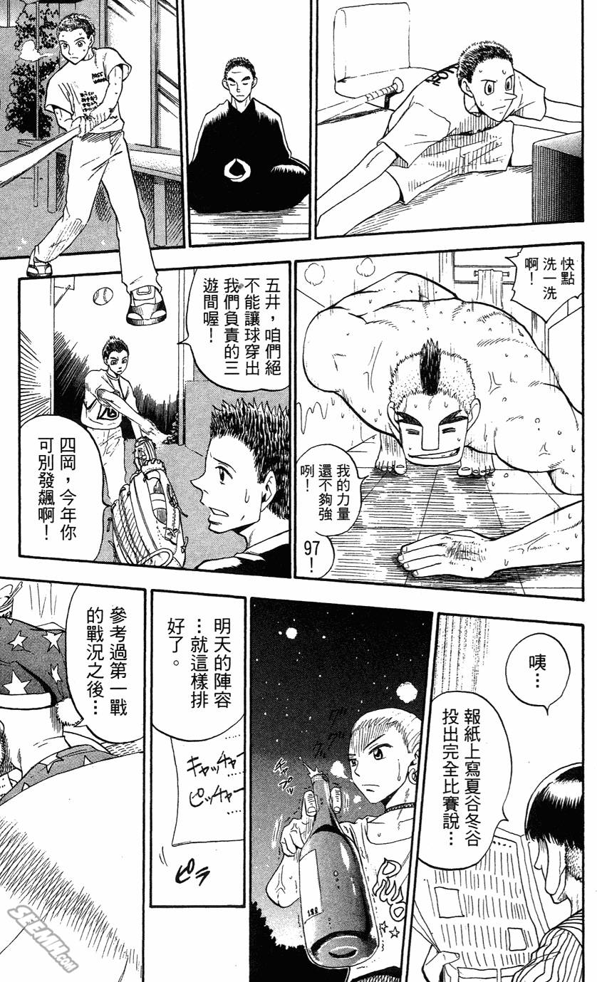 第05卷41