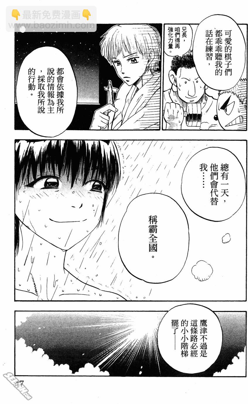 第05卷43
