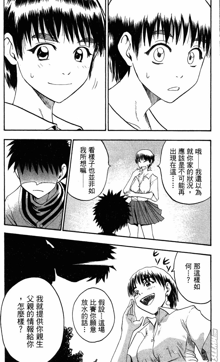 第05卷50