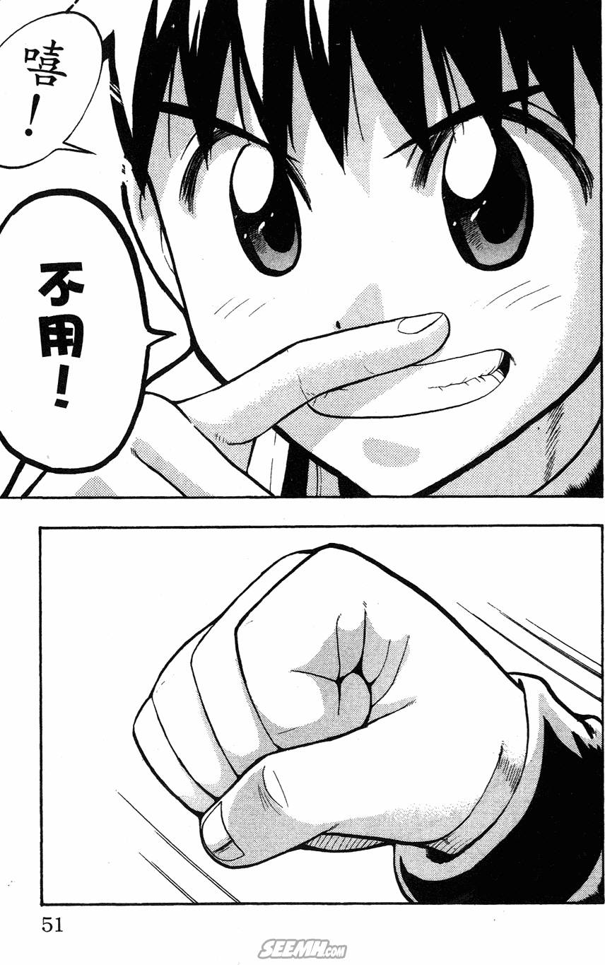 第05卷51