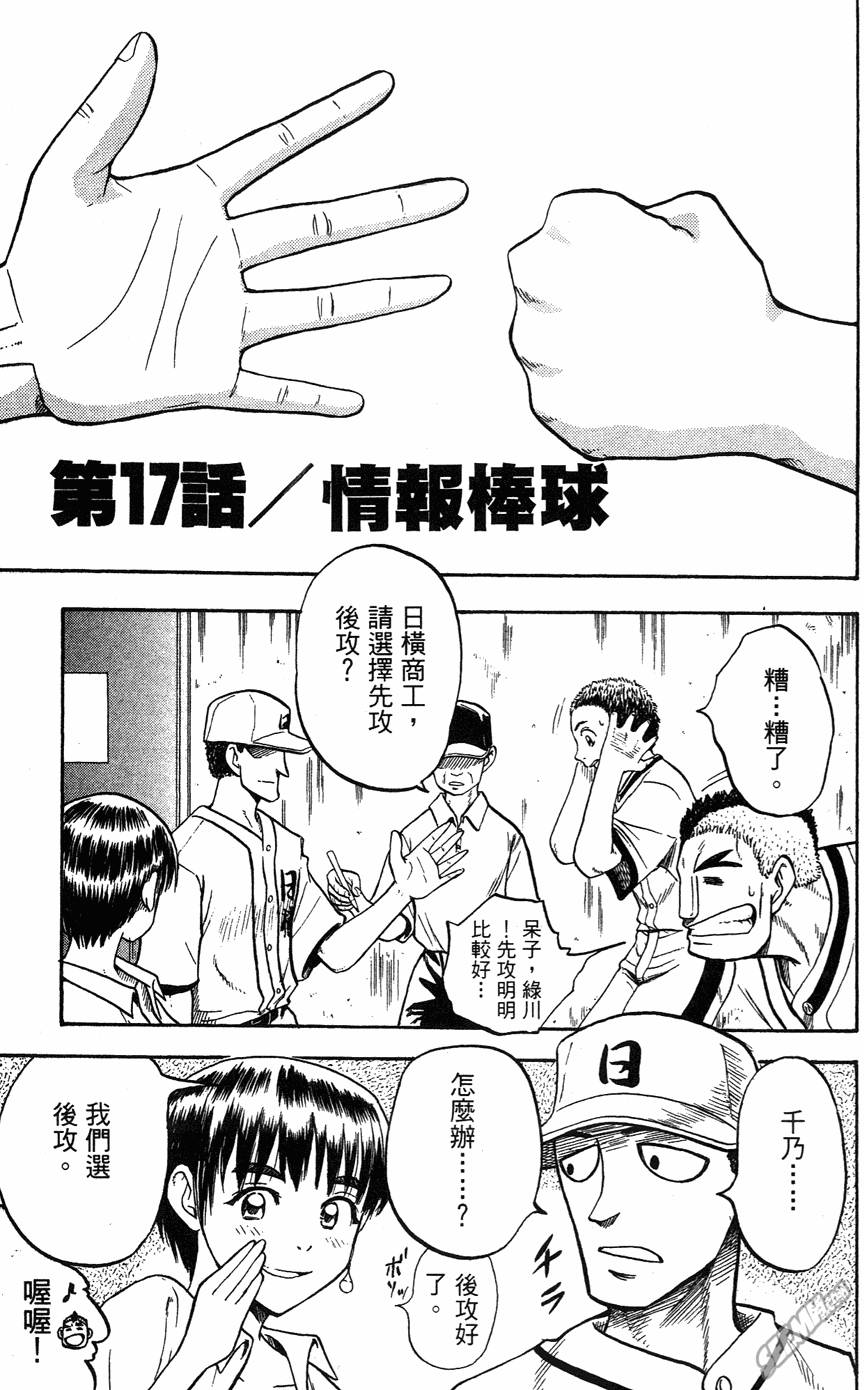 第05卷53