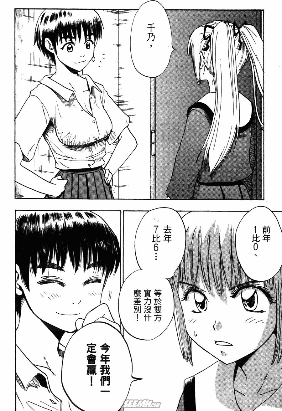 第05卷54