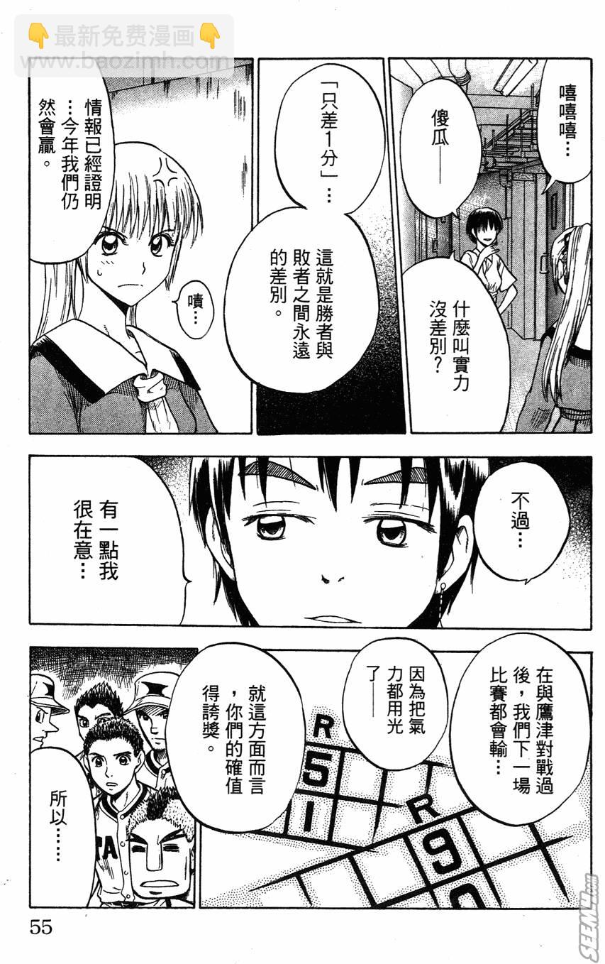 第05卷55