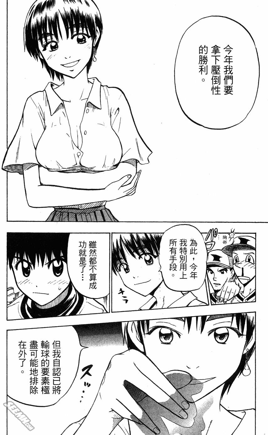 第05卷56