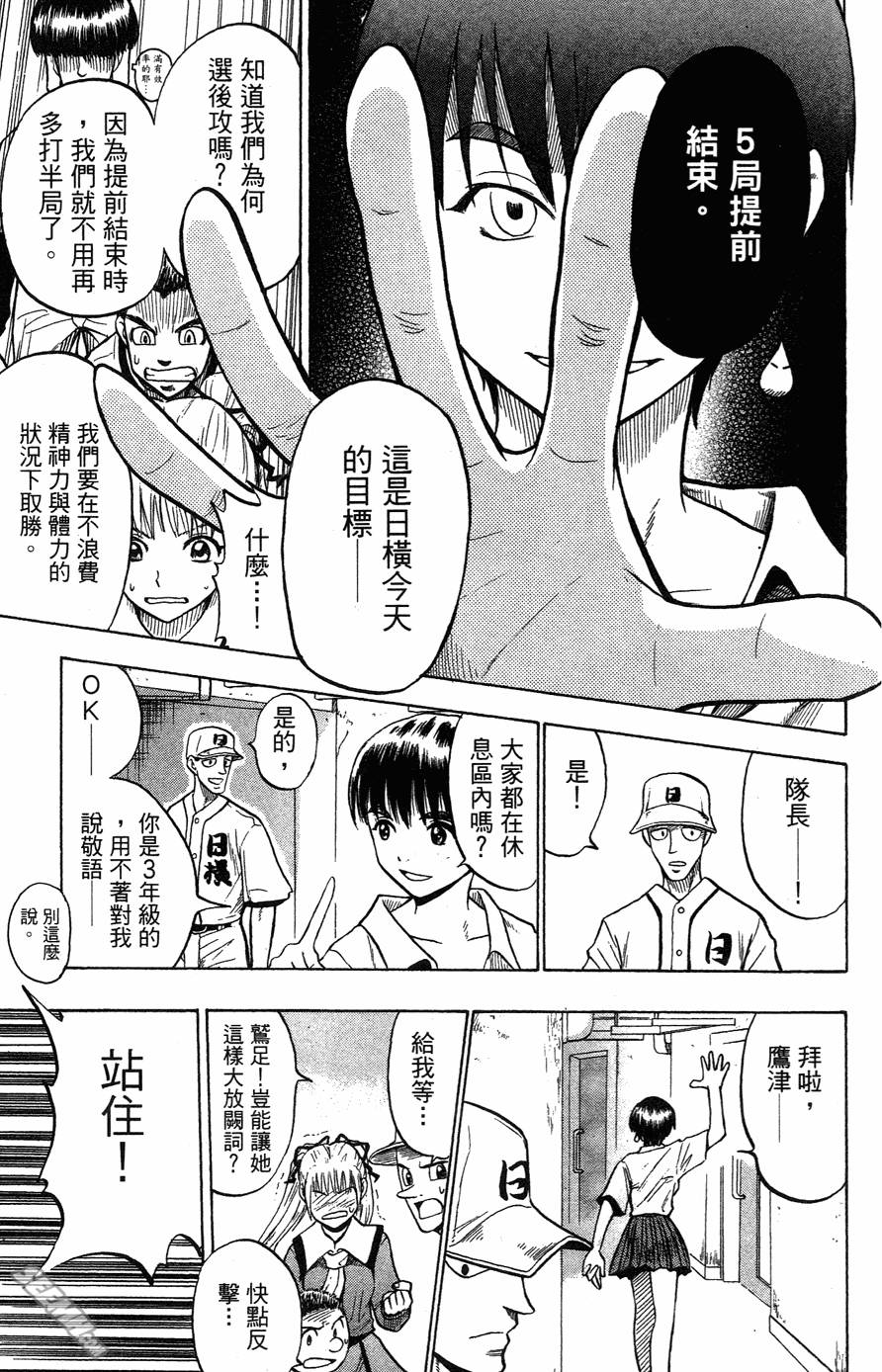 第05卷57