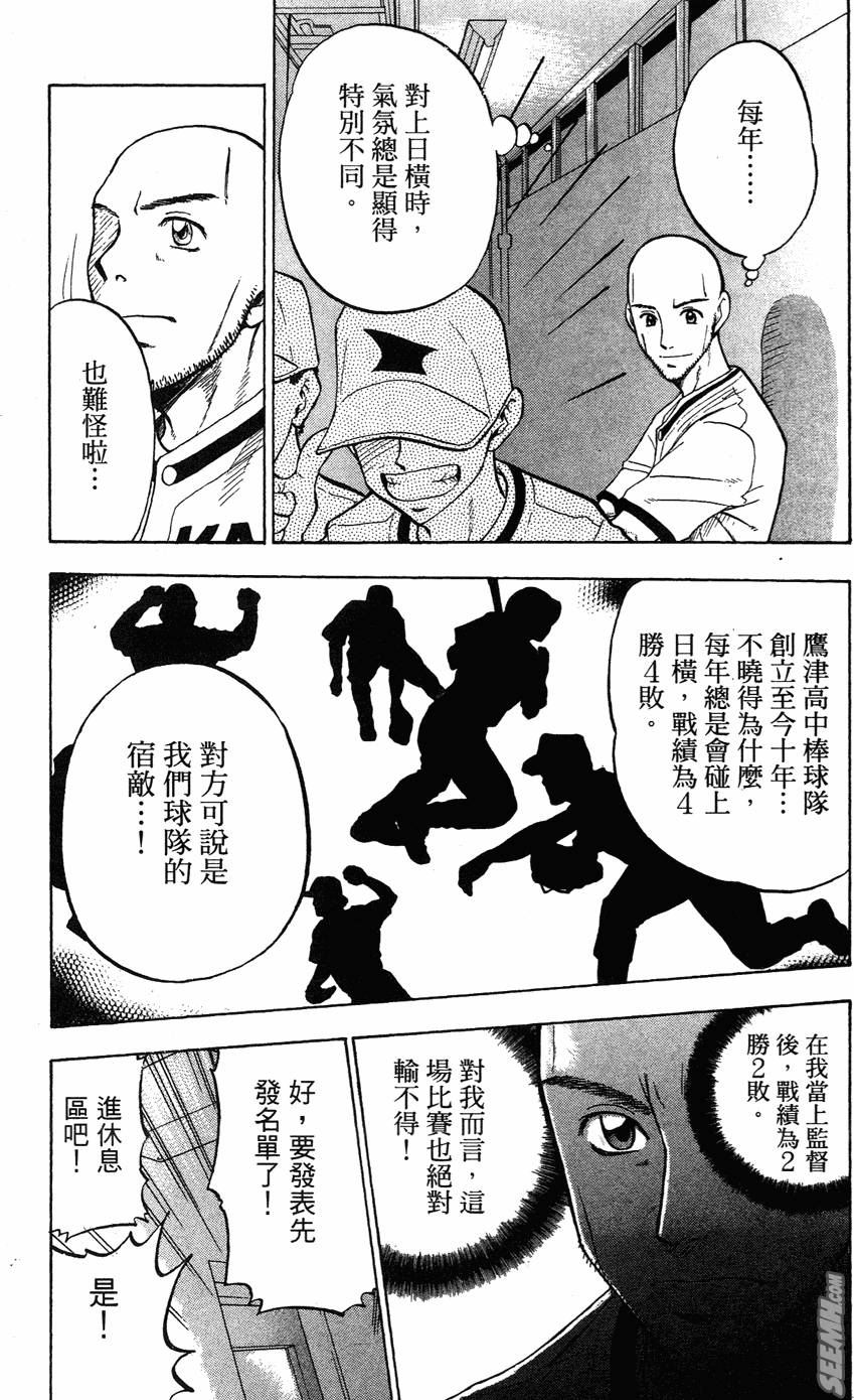 第05卷61