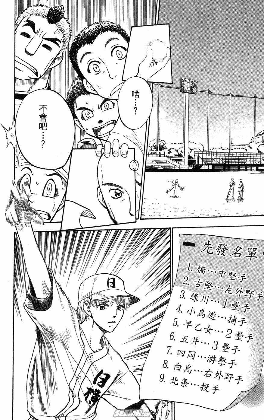 第05卷62