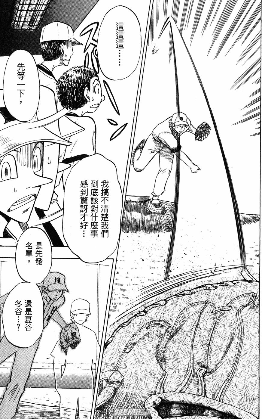 第05卷63