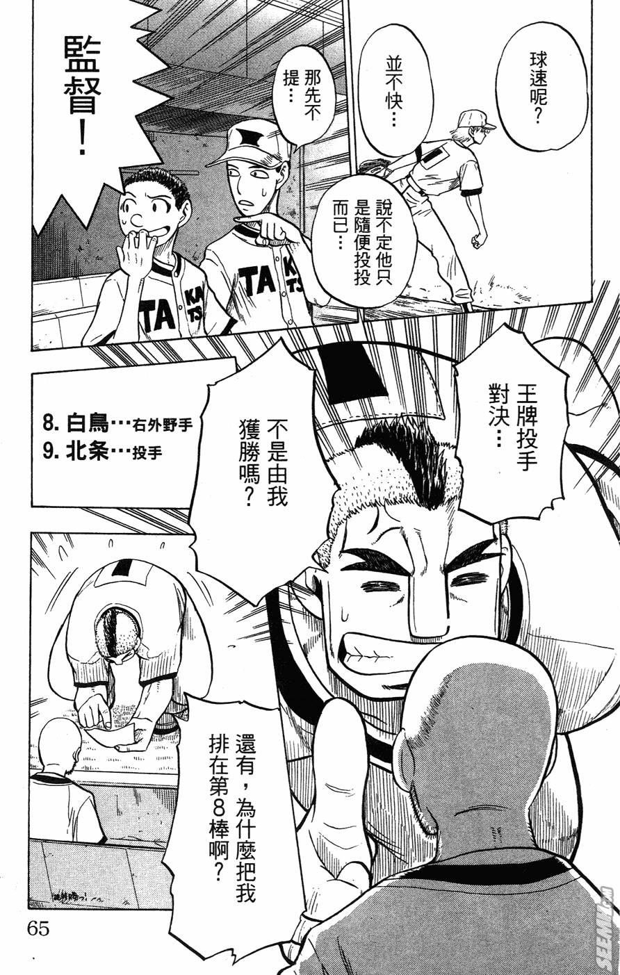 第05卷65