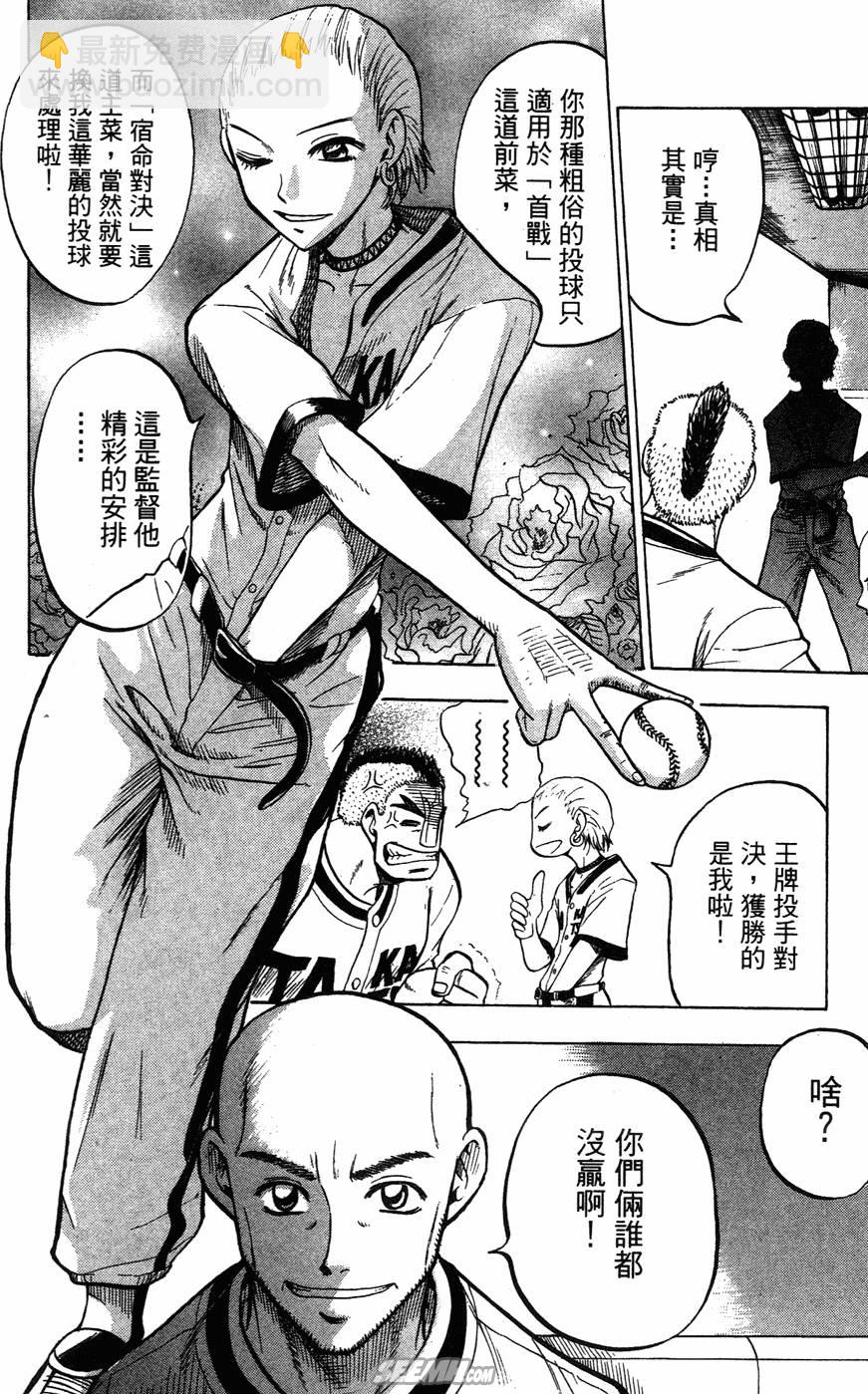 第05卷66