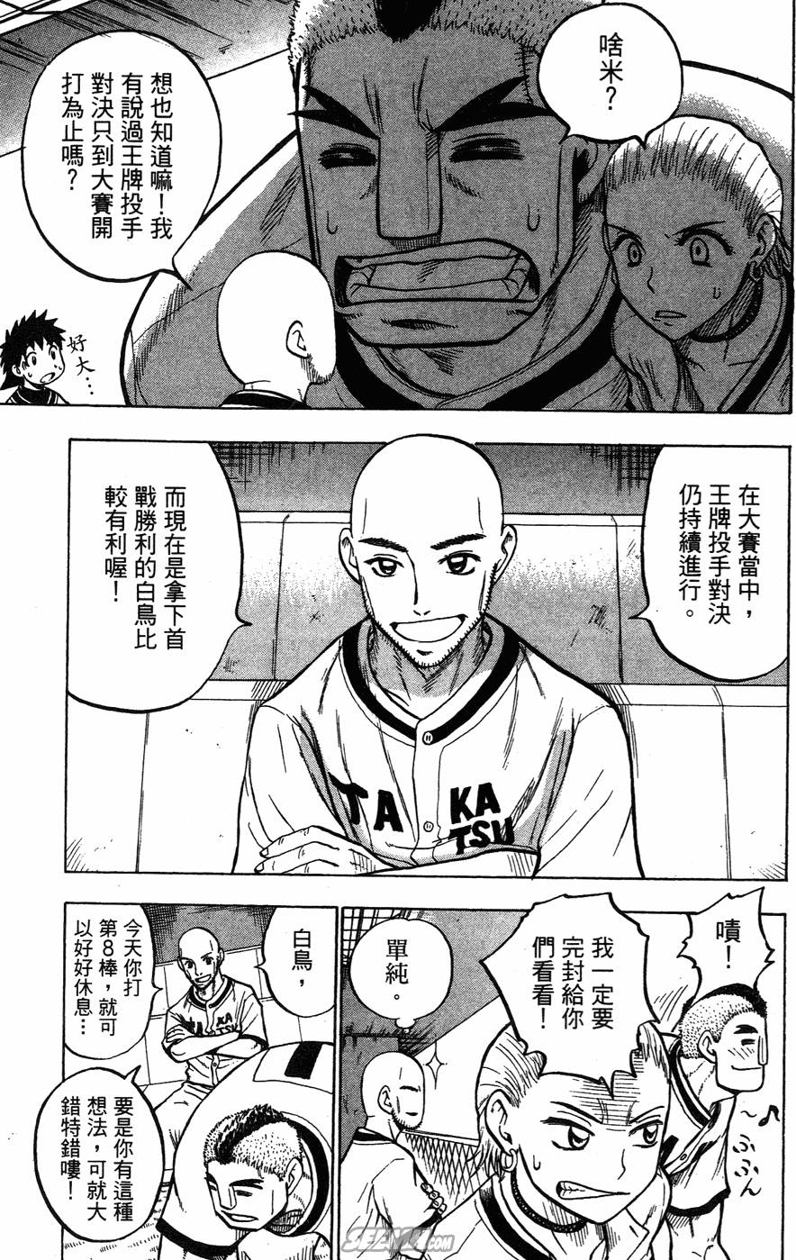第05卷67