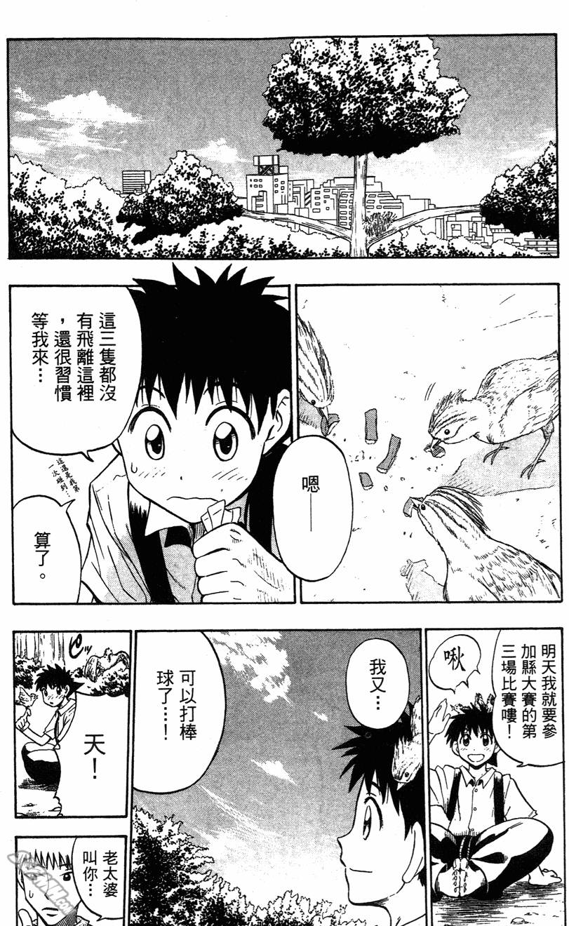 第05卷7