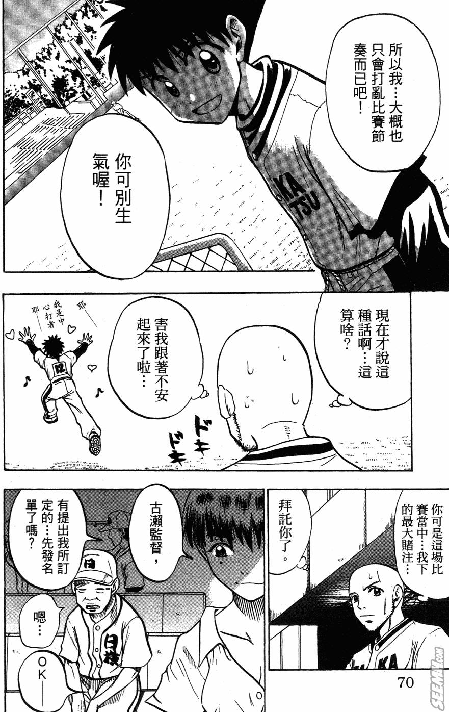 第05卷70