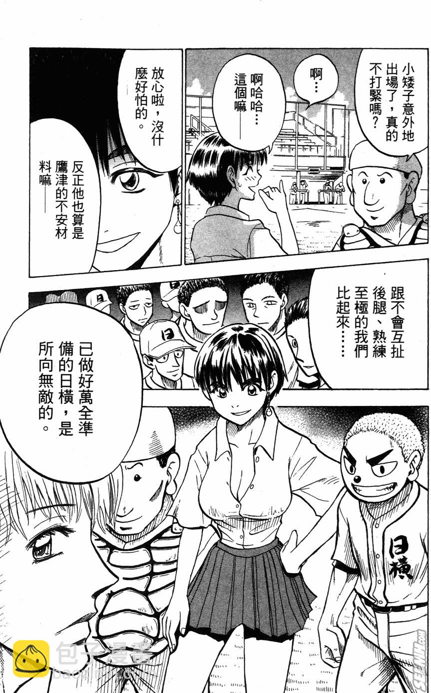 第05卷71
